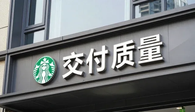 设备选型中的关键要素与日常维护策略